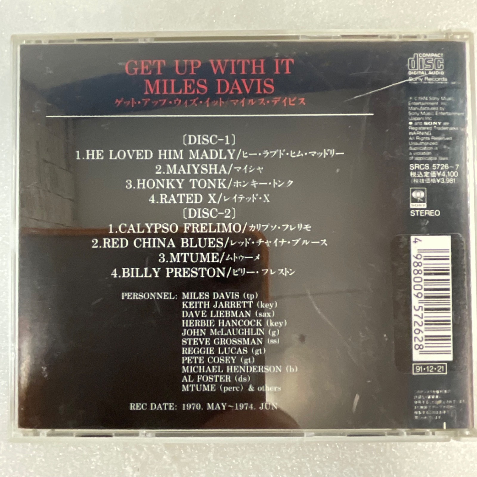 Miles Davis Get Up With It 2CD Sony Records SRCS 5726 Japanese Import - Image 2