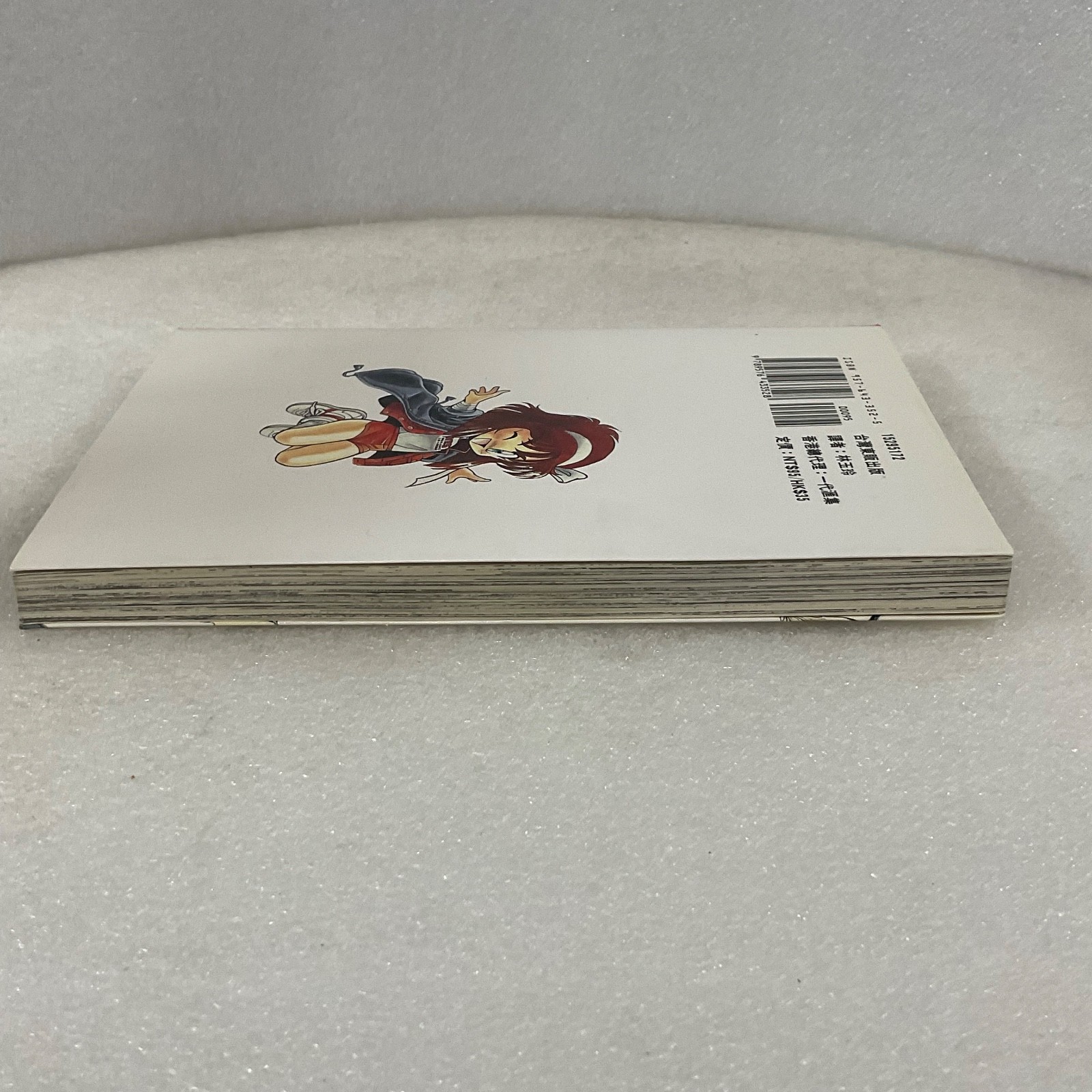 Hitoshi Okuda Radical Guardian Vol 2 Chinese Manga Paperback 1996 - Image 6