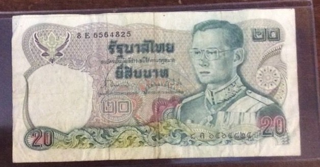 $20 Thailand Baht Banknote Ungraded CollectibleCurrencyAndCoin - Image 1