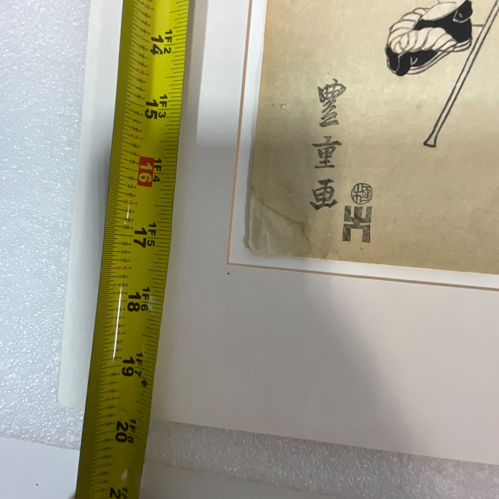 Japanese Ukiyo-e Kabuki Actor Print Mounted on Board 20x15.5in - Image 4