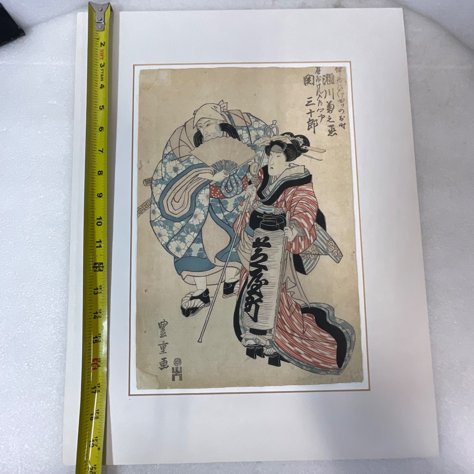 Japanese Ukiyo-e Kabuki Actor Print Mounted on Board 20x15.5in - Image 3