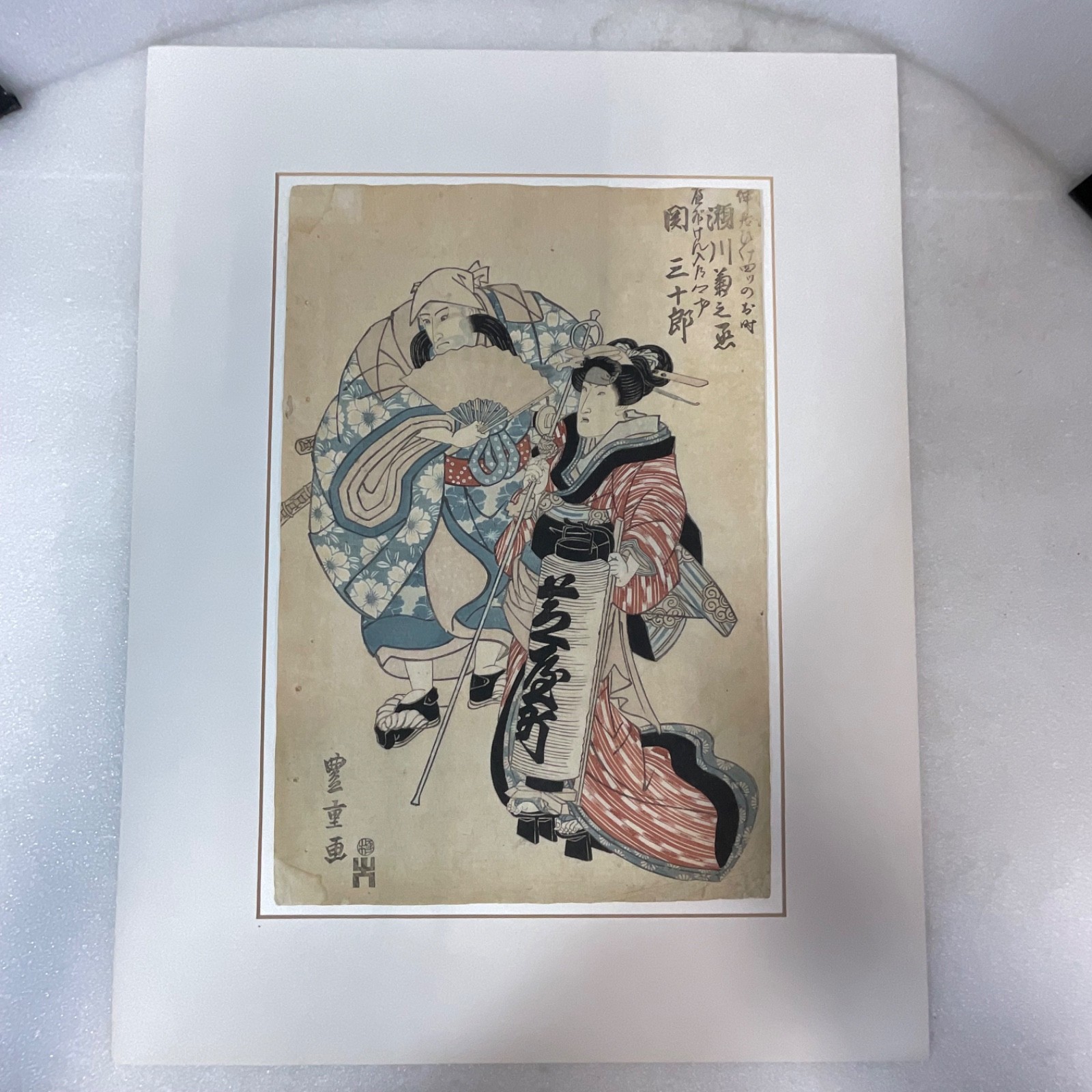 Japanese Ukiyo-e Kabuki Actor Print Mounted on Board 20x15.5in - Image 2