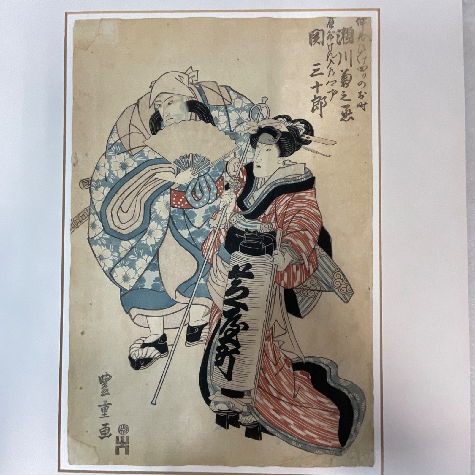 Japanese Ukiyo-e Kabuki Actor Print Mounted on Board 20x15.5in - Image 1