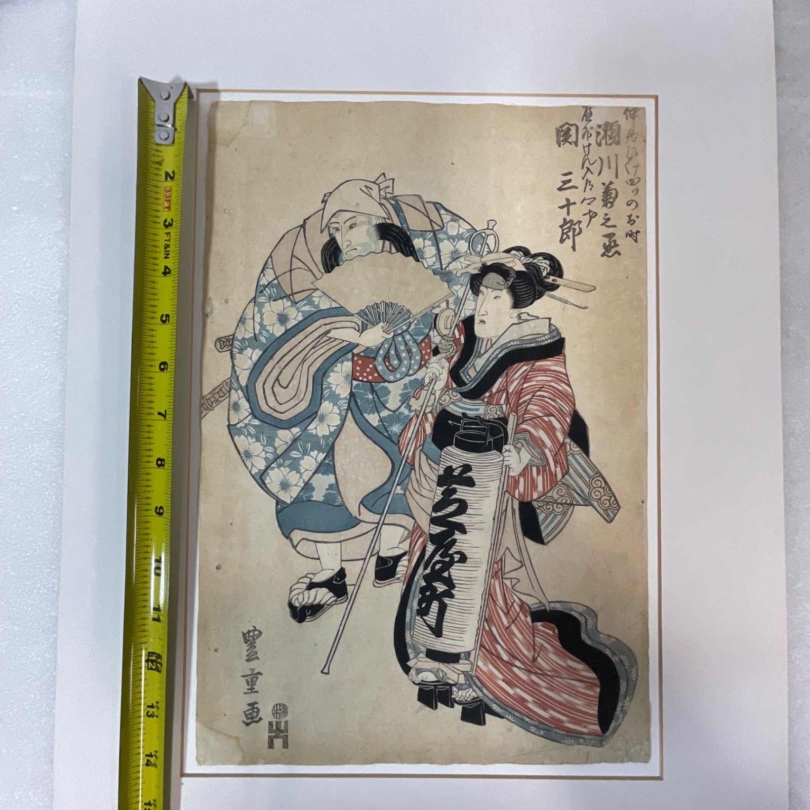 Japanese Ukiyo-e Kabuki Actor Print Mounted on Board 20x15.5in - Image 7