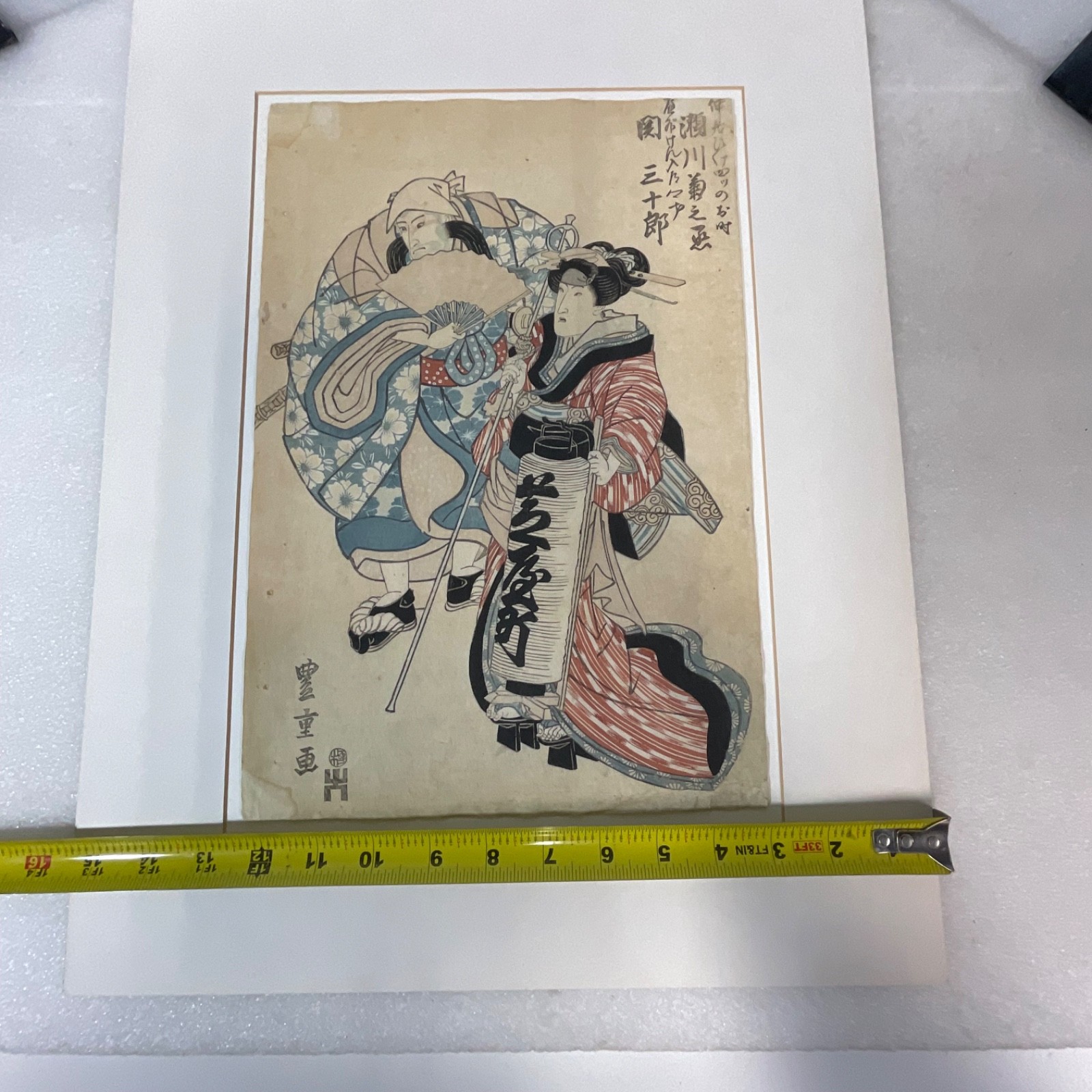 Japanese Ukiyo-e Kabuki Actor Print Mounted on Board 20x15.5in - Image 5