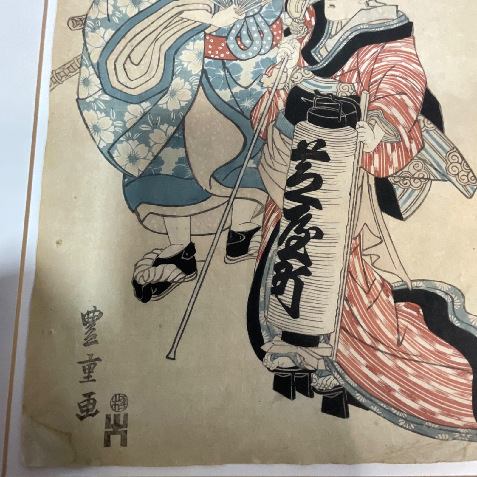 Japanese Ukiyo-e Kabuki Actor Print Mounted on Board 20x15.5in - Image 12