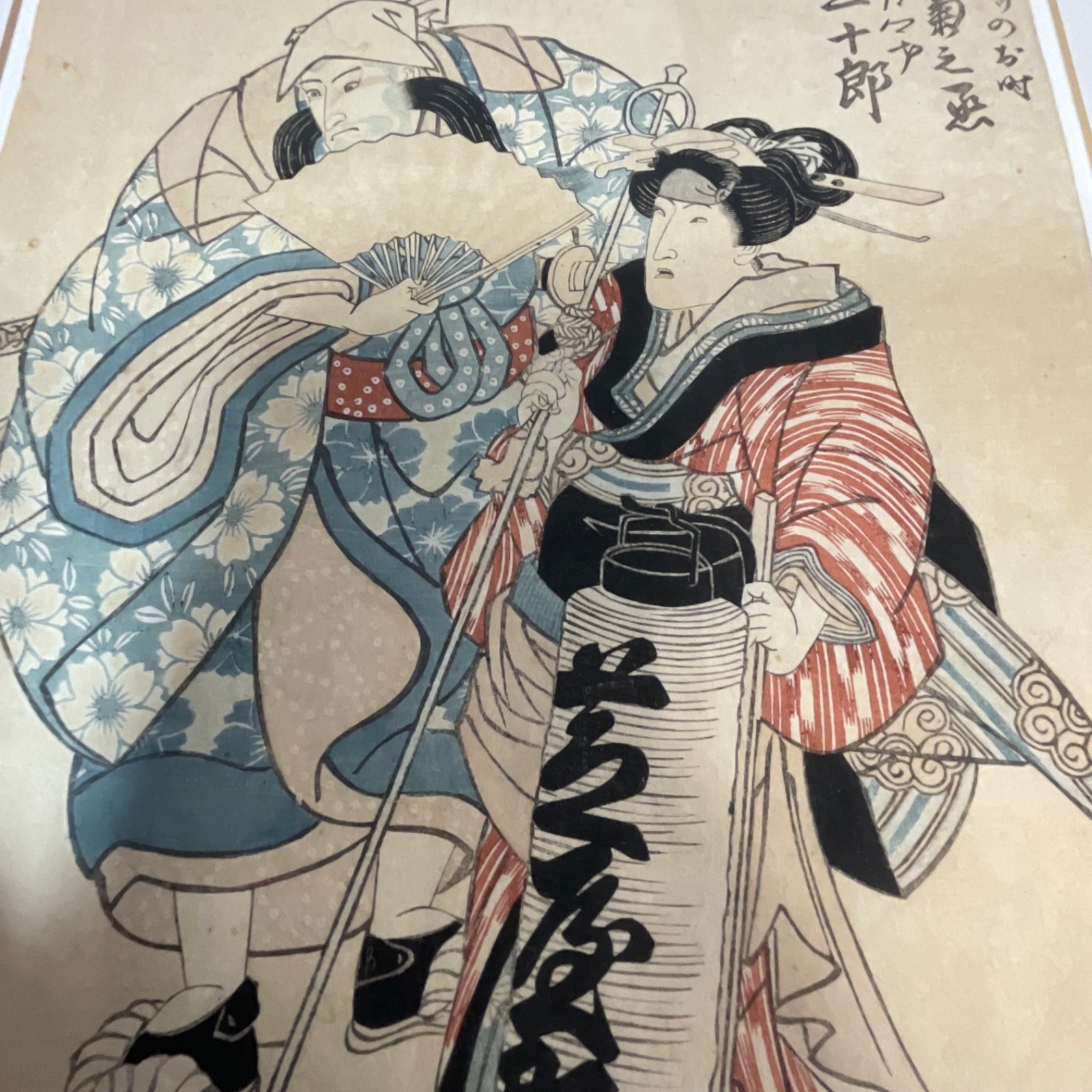 Japanese Ukiyo-e Kabuki Actor Print Mounted on Board 20x15.5in - Image 14