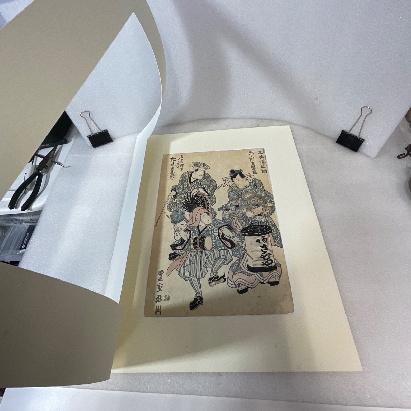 Title: Japanese Kabuki Actor Ukiyo-e Style Print Matted 20in x 15.5in Descriptio - Image 3