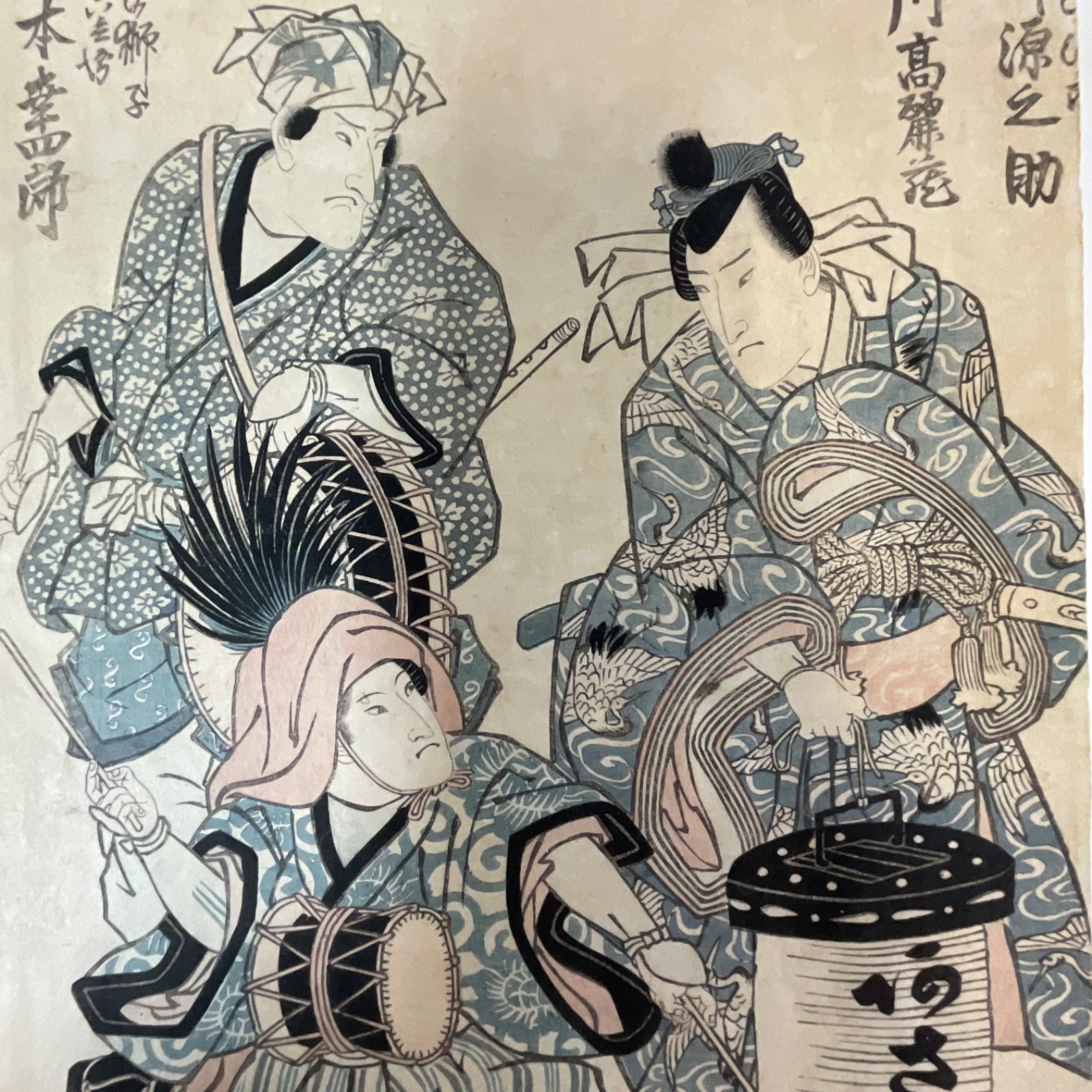 Title: Japanese Kabuki Actor Ukiyo-e Style Print Matted 20in x 15.5in Descriptio - Image 7
