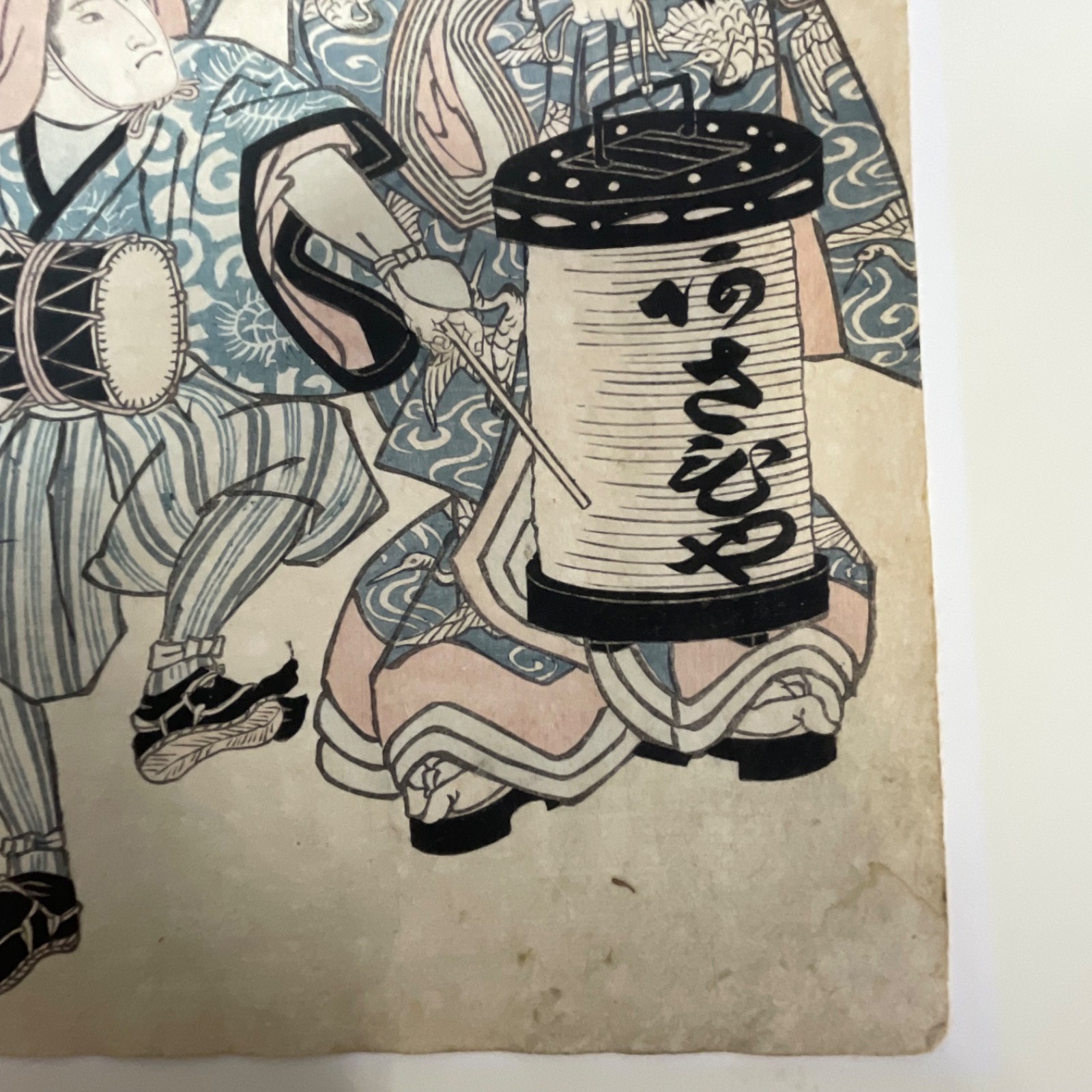 Title: Japanese Kabuki Actor Ukiyo-e Style Print Matted 20in x 15.5in Descriptio - Image 8