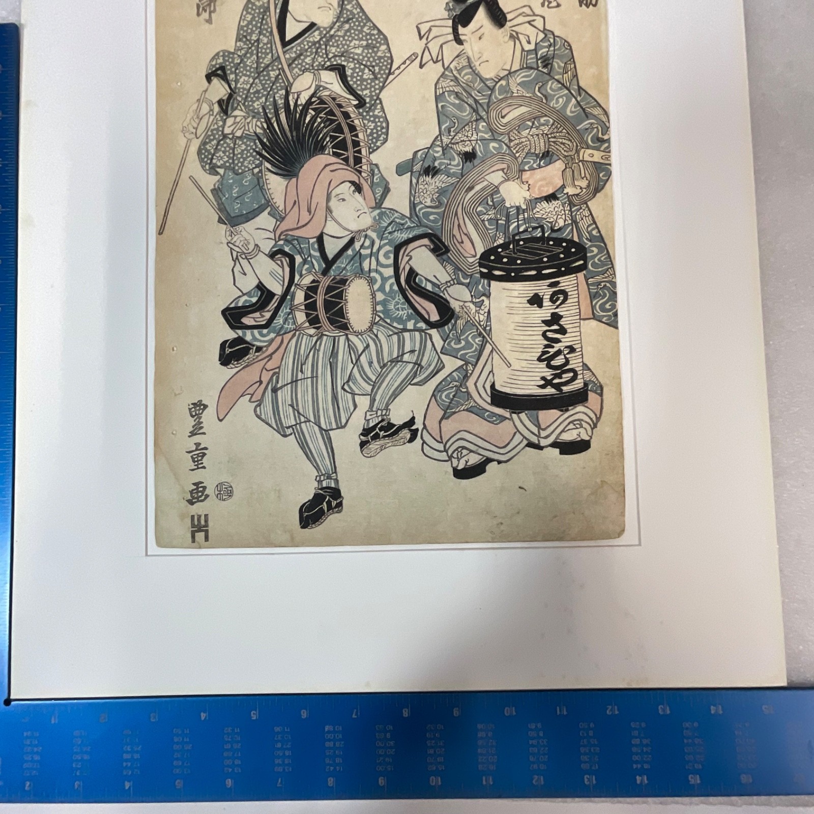 Title: Japanese Kabuki Actor Ukiyo-e Style Print Matted 20in x 15.5in Descriptio - Image 15