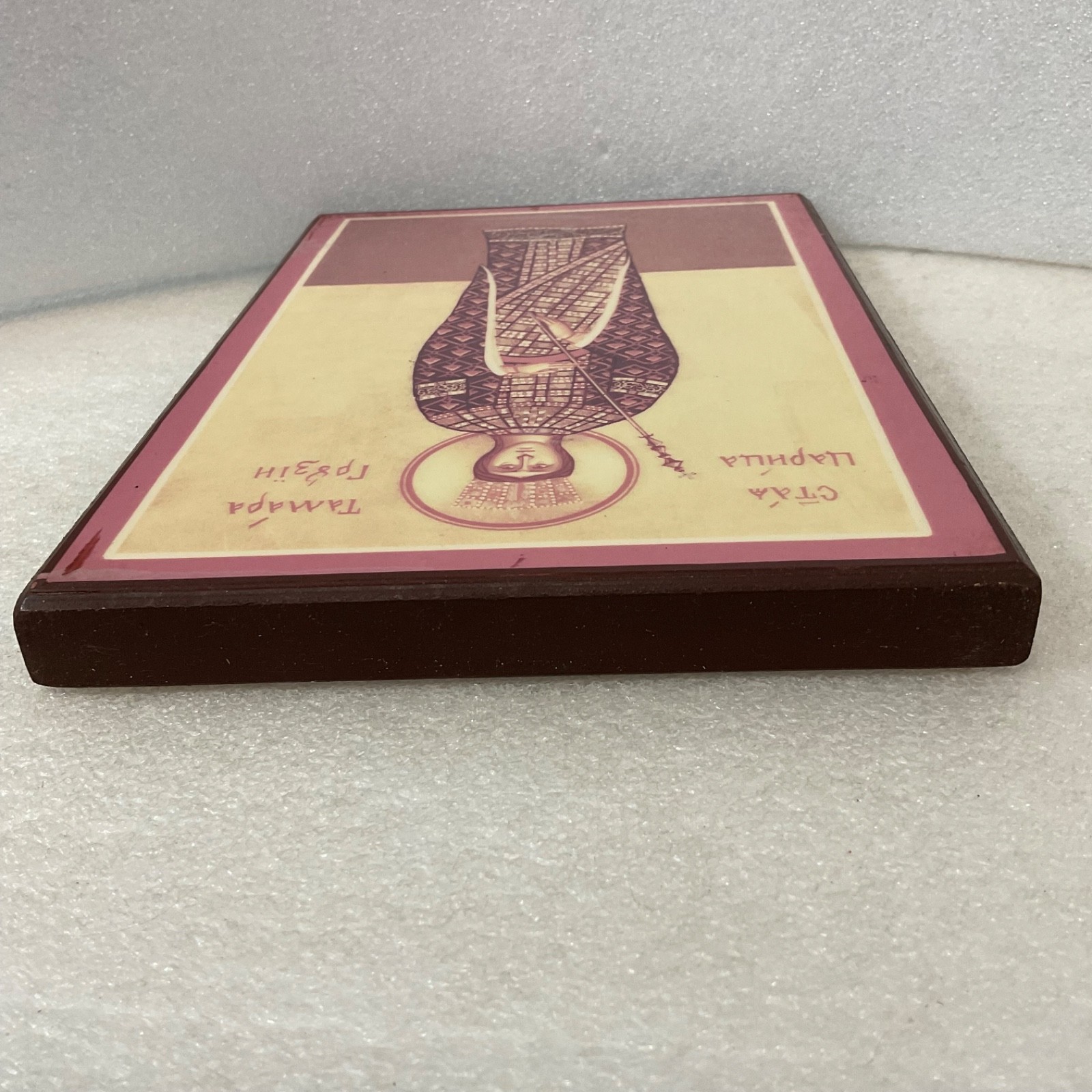 St Queen Tamara of Georgia Orthodox Icon Plaque 10in Holy Transfiguration - Image 19