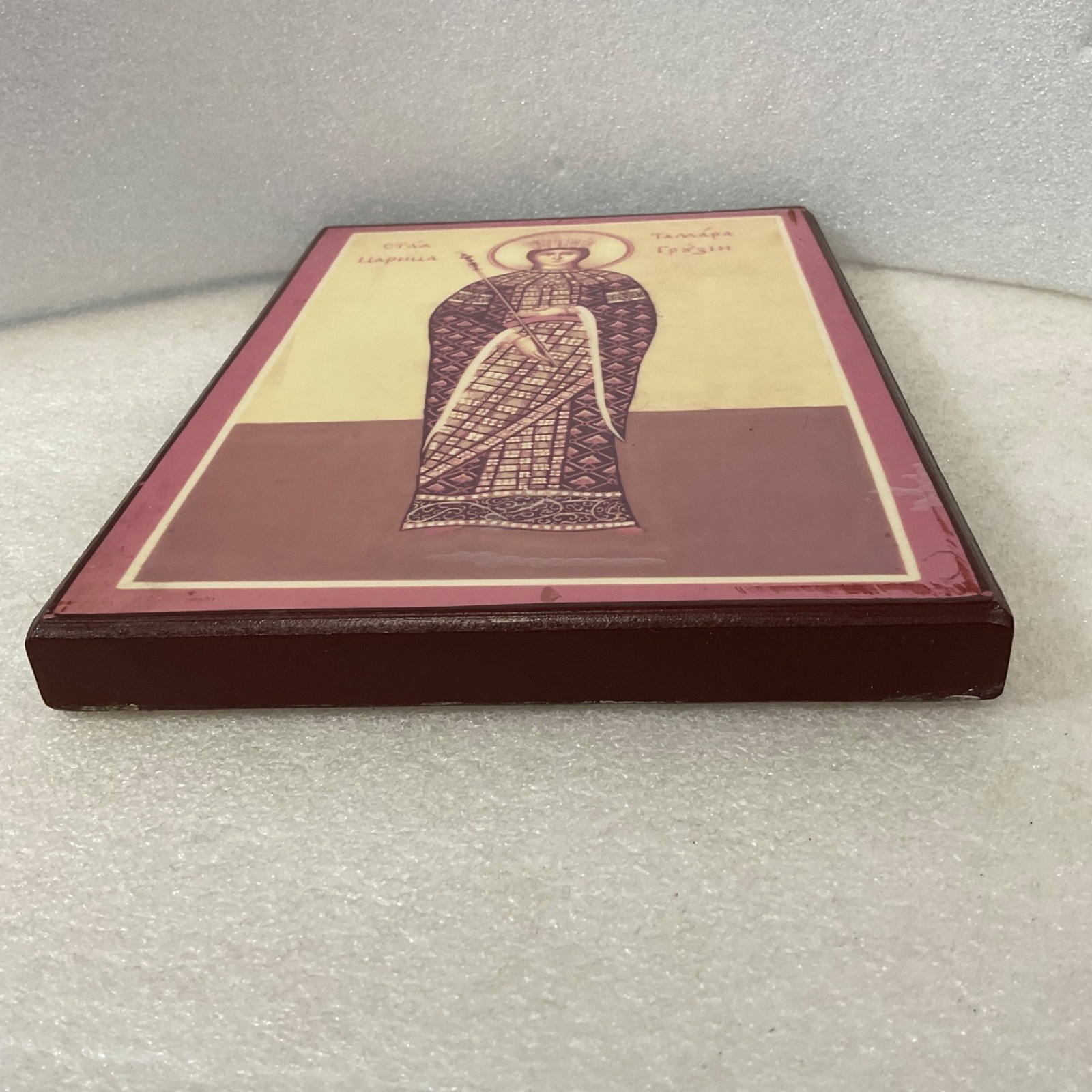 St Queen Tamara of Georgia Orthodox Icon Plaque 10in Holy Transfiguration - Image 17