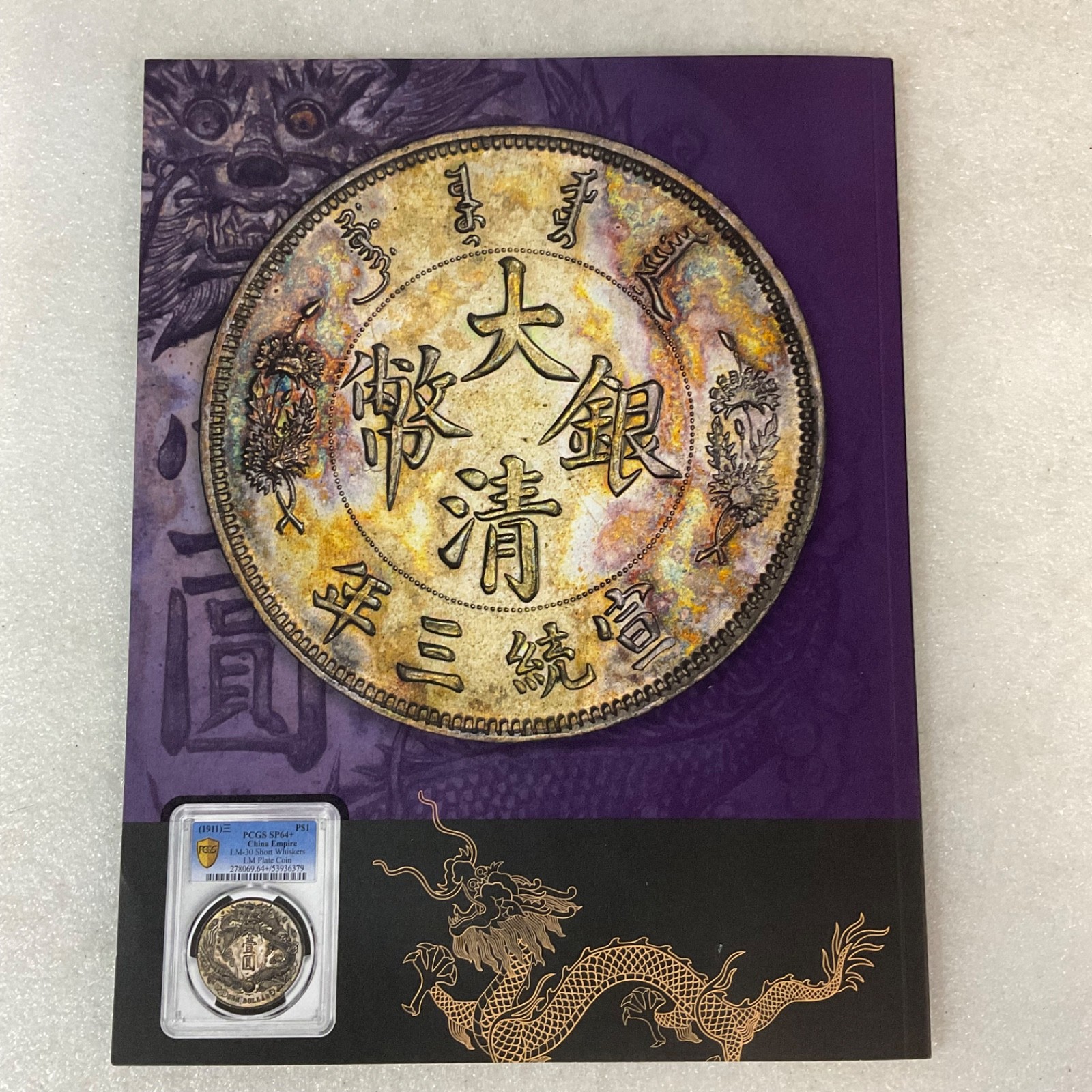 PCGS Insider Issue No 7 May June 2026 Coin Magazine Single Issue - Image 3