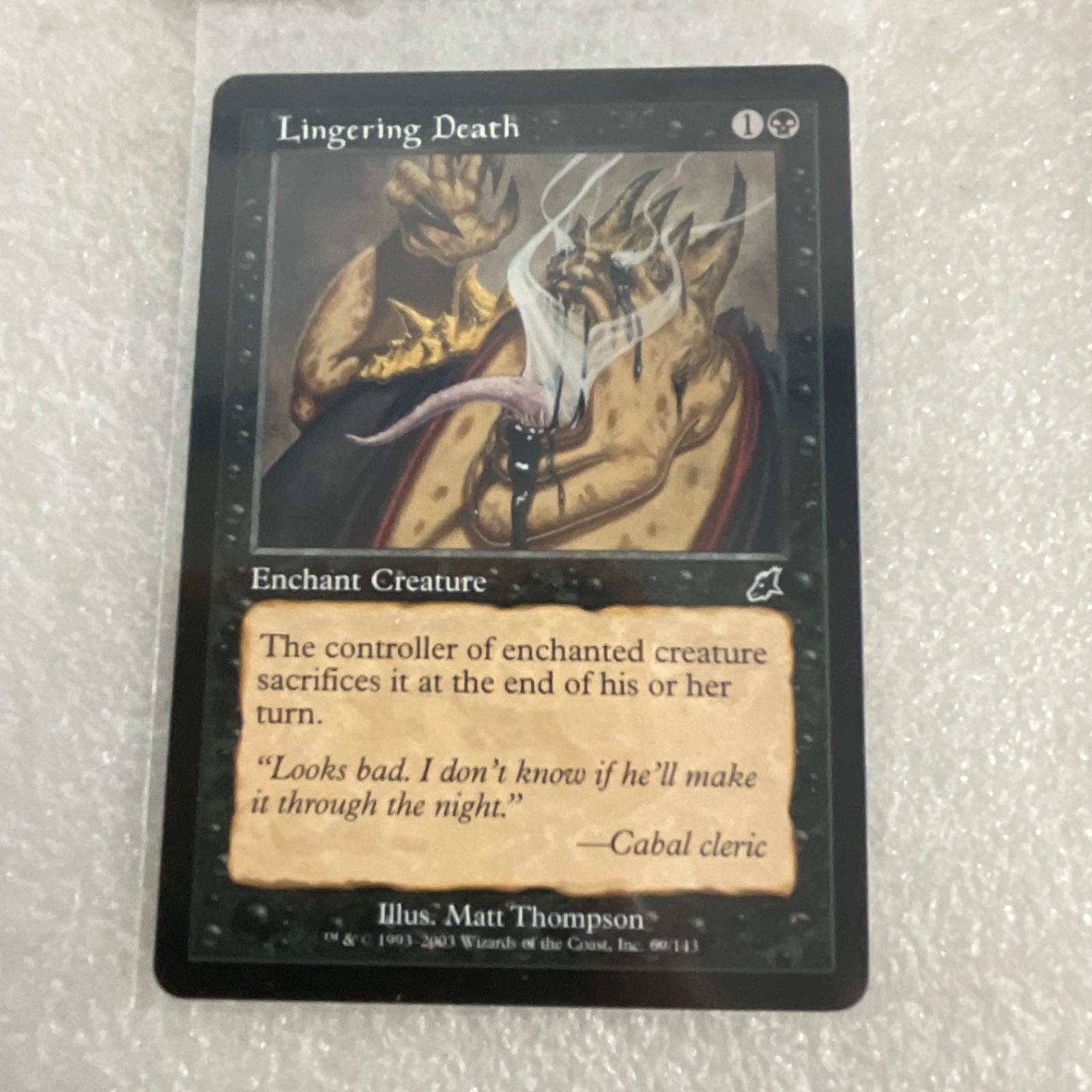 MTG 20 Card Black Lot Larceny Last Rites Looming Shade Mixed Sets - Image 17