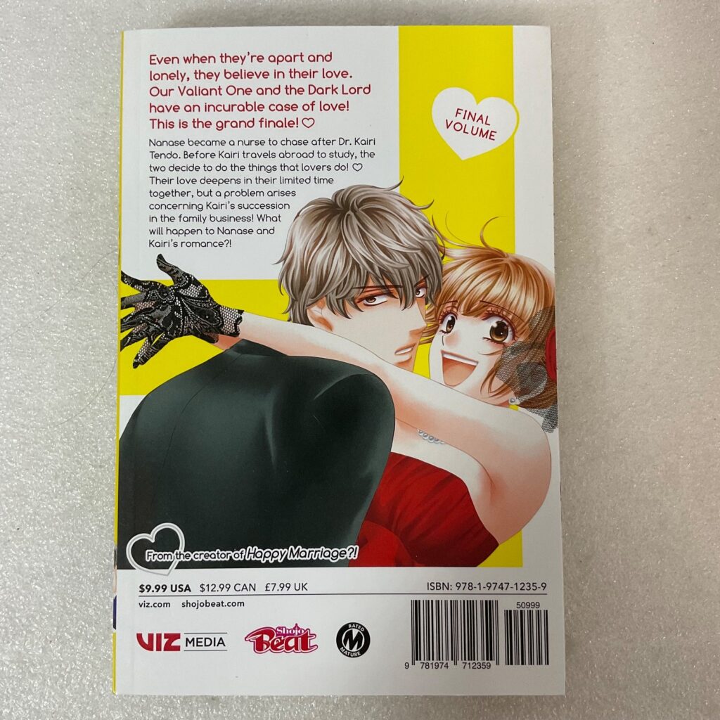 An Incurable Case of Love Vol 7 Manga by Maki Enjoji Shojo Beat Viz Media 2021 - Image 1