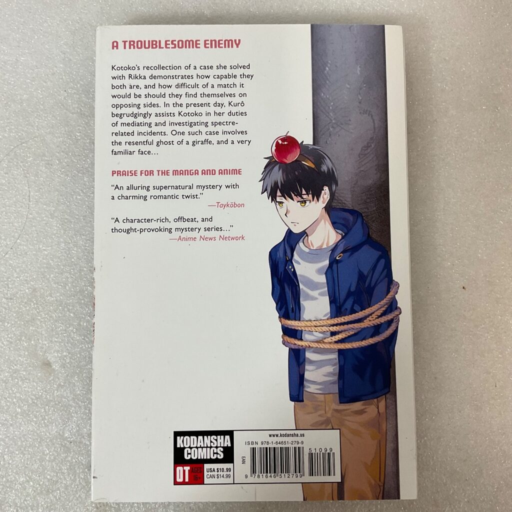 In/Spectre Vol 14 Manga by Kyo Shirodaira & Chashiba Katase Kodansha Comics 2021 - Image 1