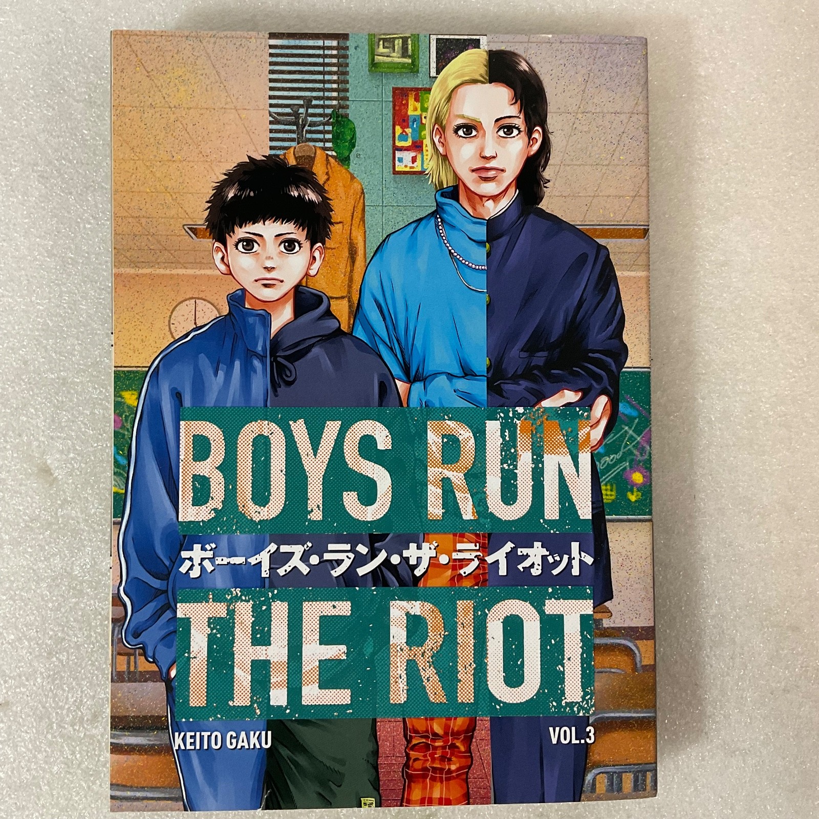 Boys Run The Riot Vol 3 Manga by Keito Gaku | Kodansha Comics 2021 English - Image 2