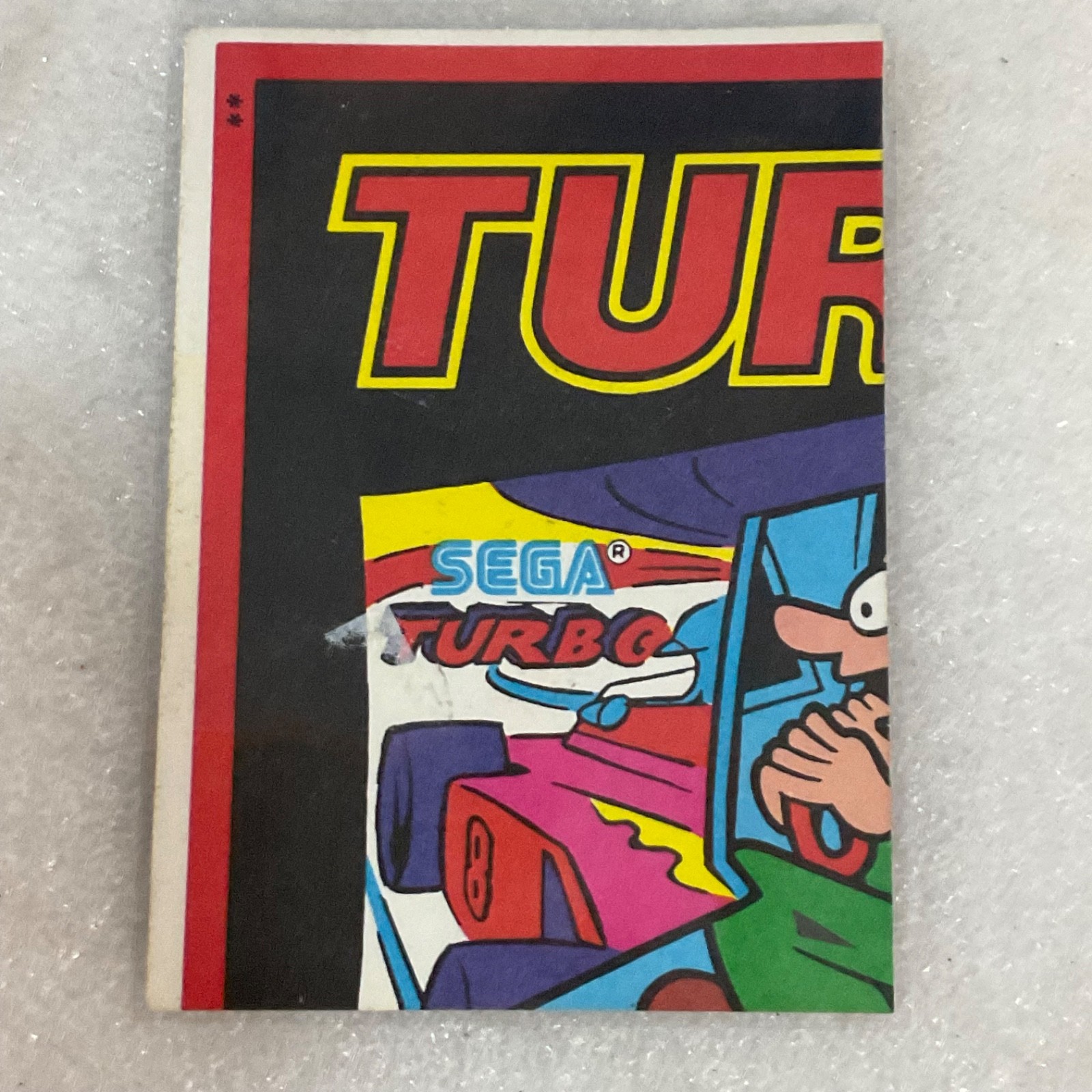 1983 Topps Video City Sega Turbo Sticker Road Hog Tunnelvision Two-Star - Image 2