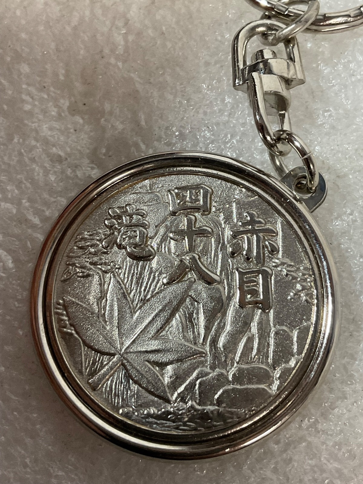 Akame 48 Waterfalls Japan Salamanders Center Keychain 2in Souvenir Metal - Image 4
