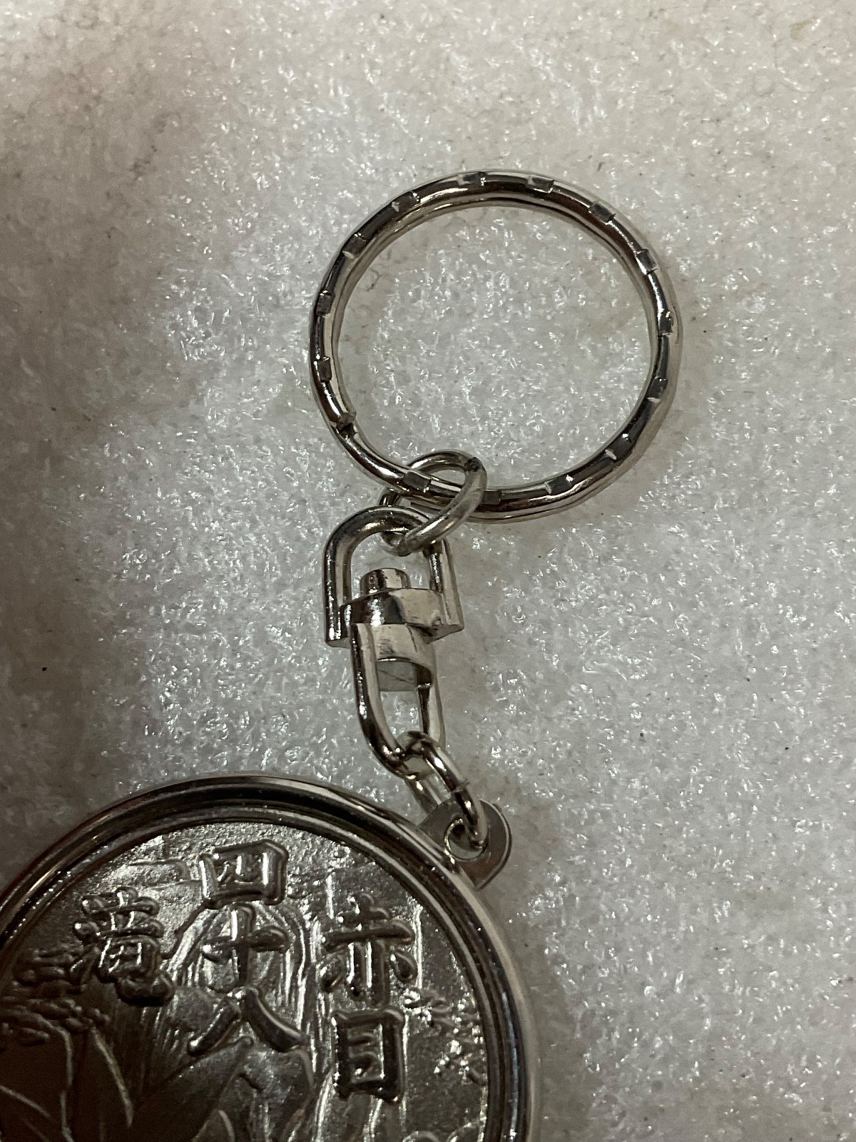 Akame 48 Waterfalls Japan Salamanders Center Keychain 2in Souvenir Metal - Image 5