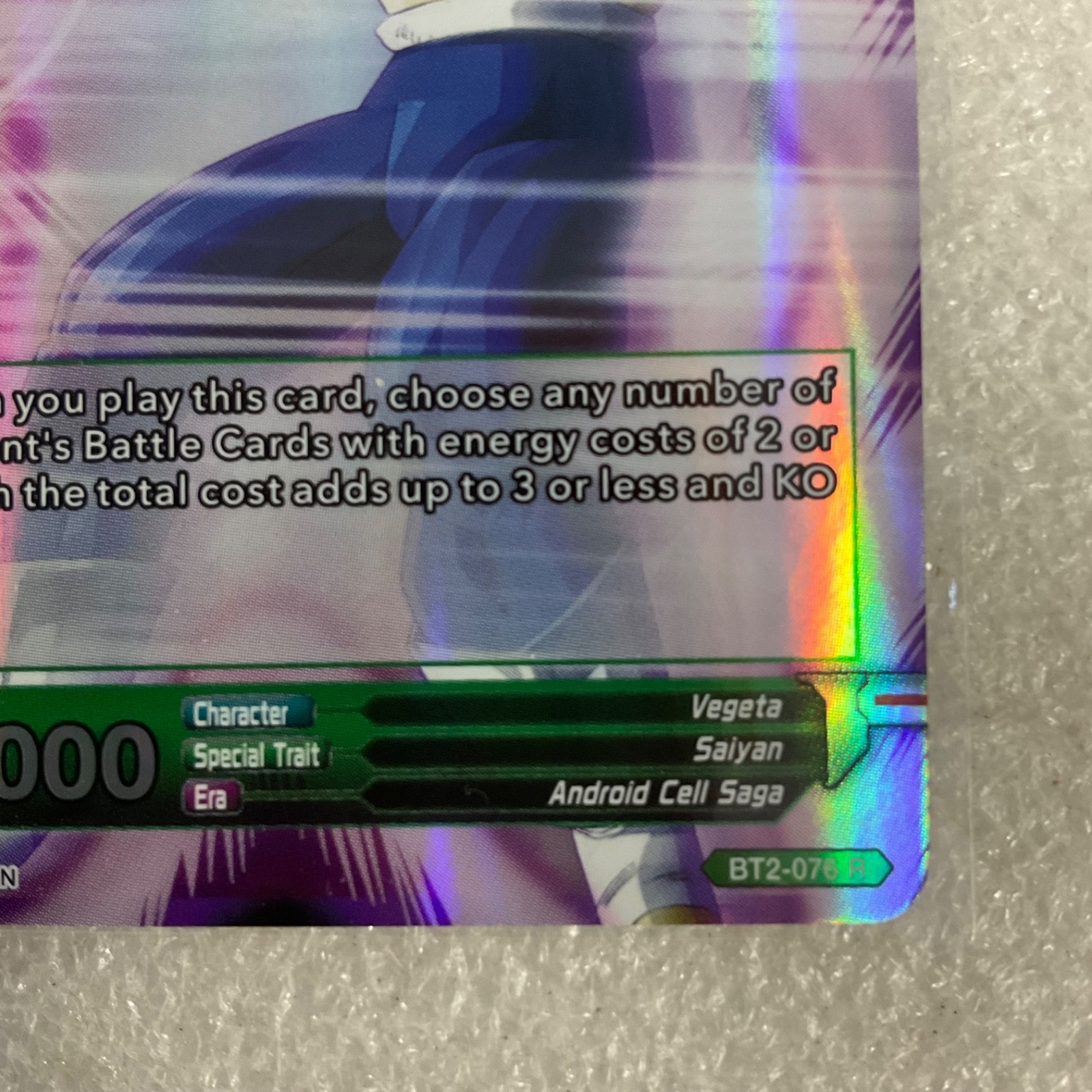 2017 Dragon Ball Super Union Force Full Power Vegeta BT2-076 R Foil - Image 6