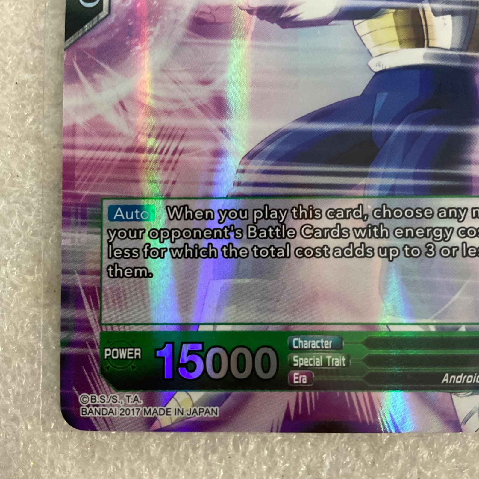 2017 Dragon Ball Super Union Force Full Power Vegeta BT2-076 R Foil - Image 7