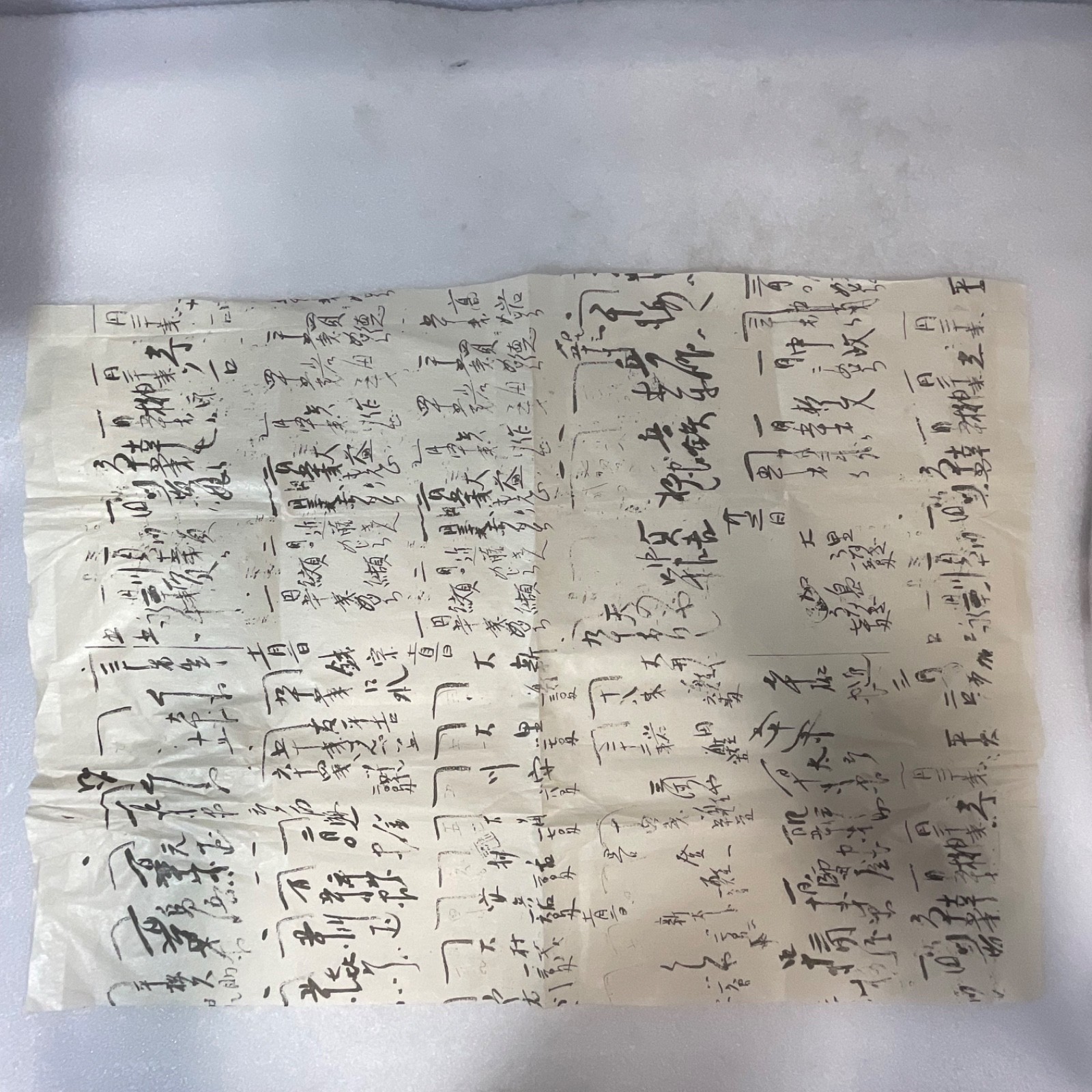 Handwritten Asian Calligraphy Rice Paper Document 25in x 20in - Image 1