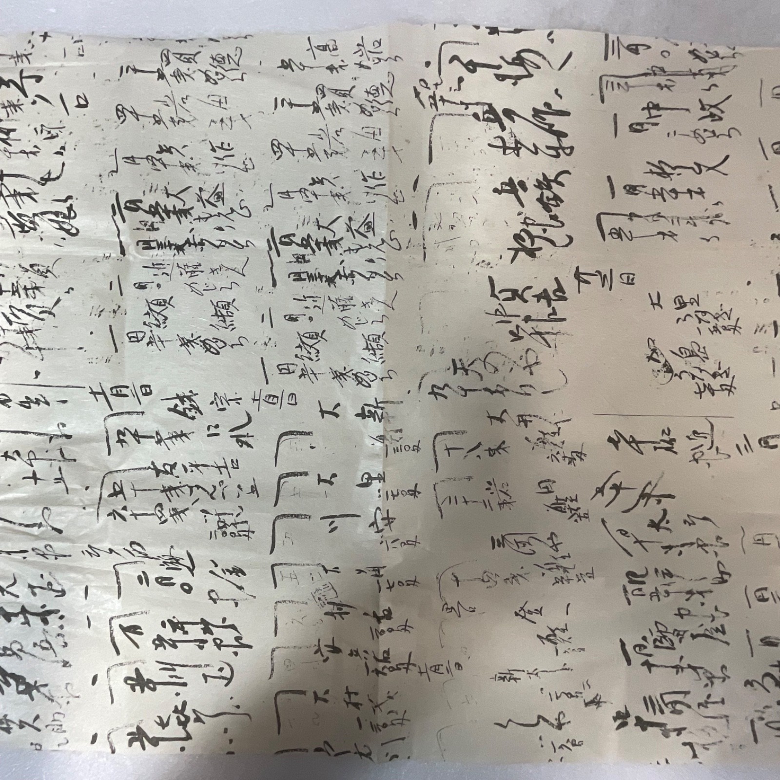 Handwritten Asian Calligraphy Rice Paper Document 25in x 20in - Image 3