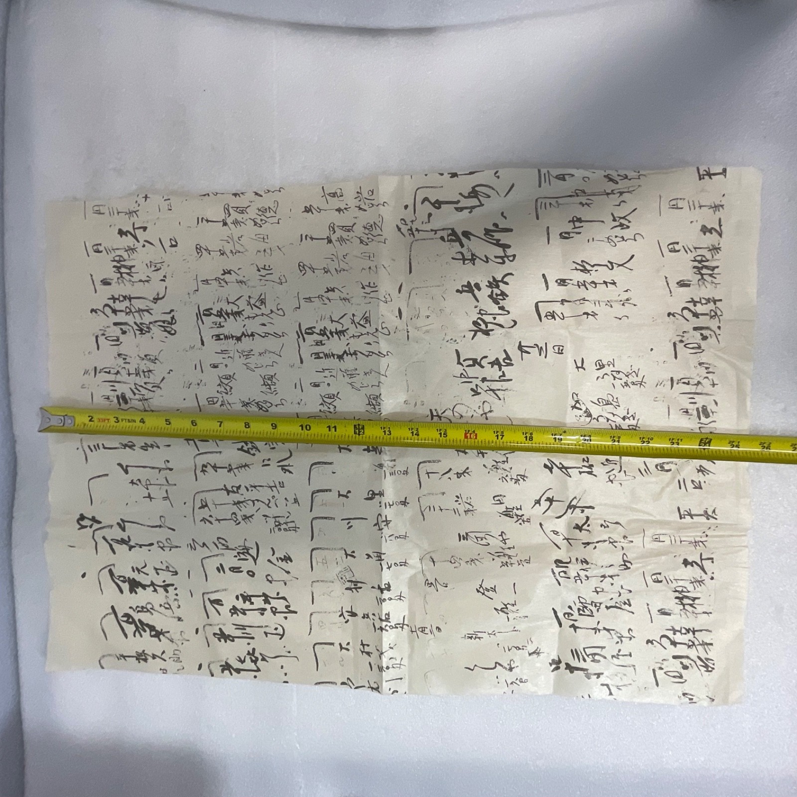 Handwritten Asian Calligraphy Rice Paper Document 25in x 20in - Image 5