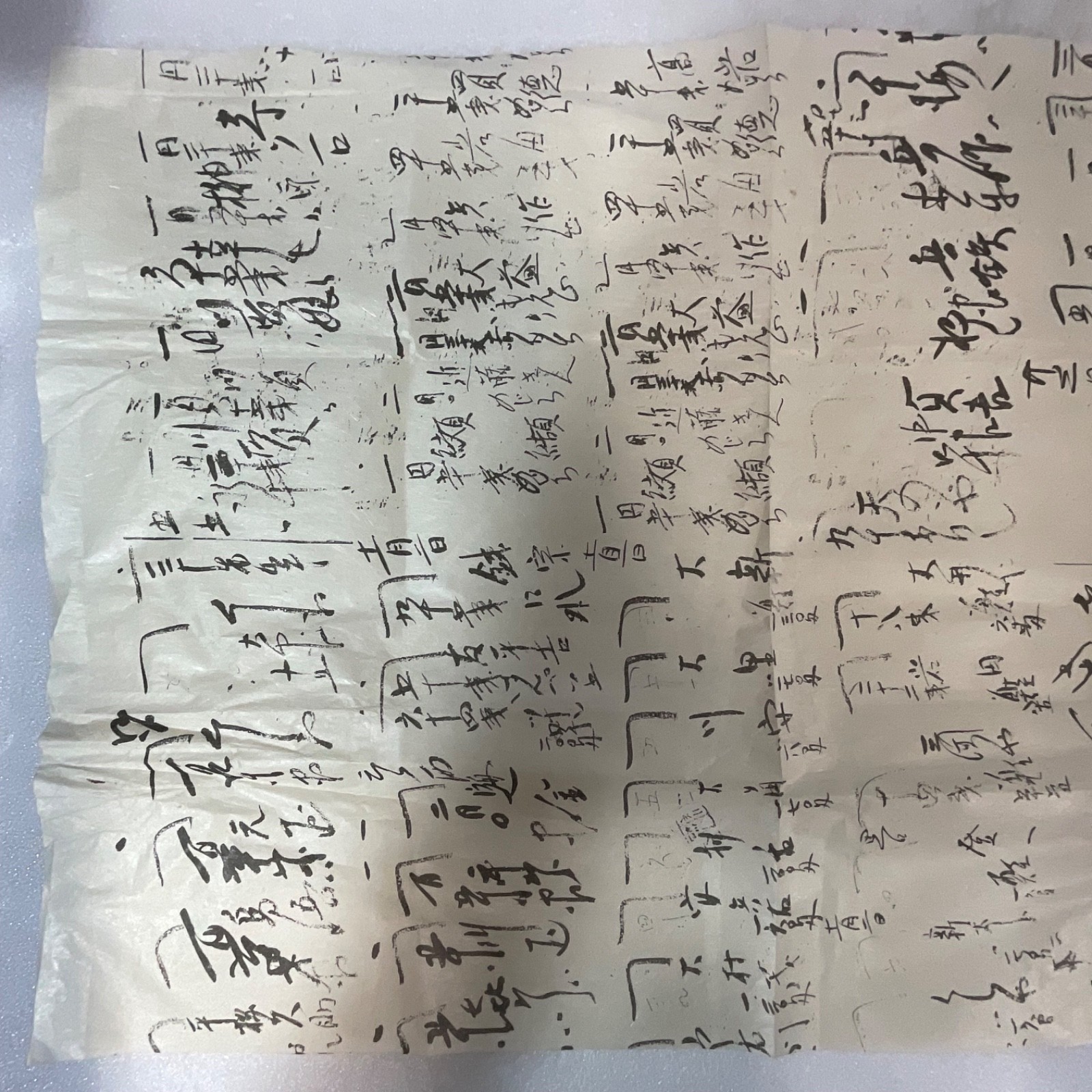 Handwritten Asian Calligraphy Rice Paper Document 25in x 20in - Image 4