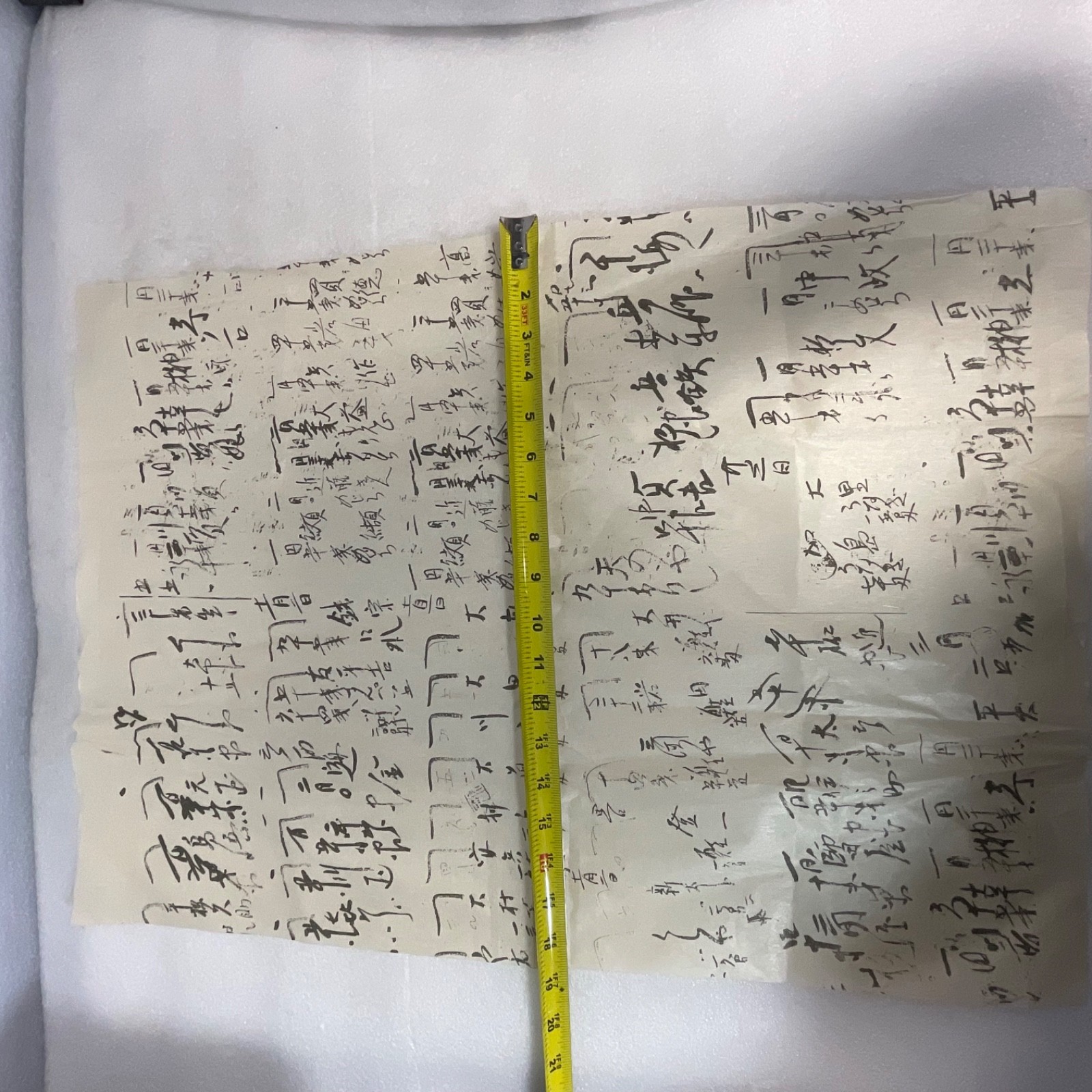 Handwritten Asian Calligraphy Rice Paper Document 25in x 20in - Image 6
