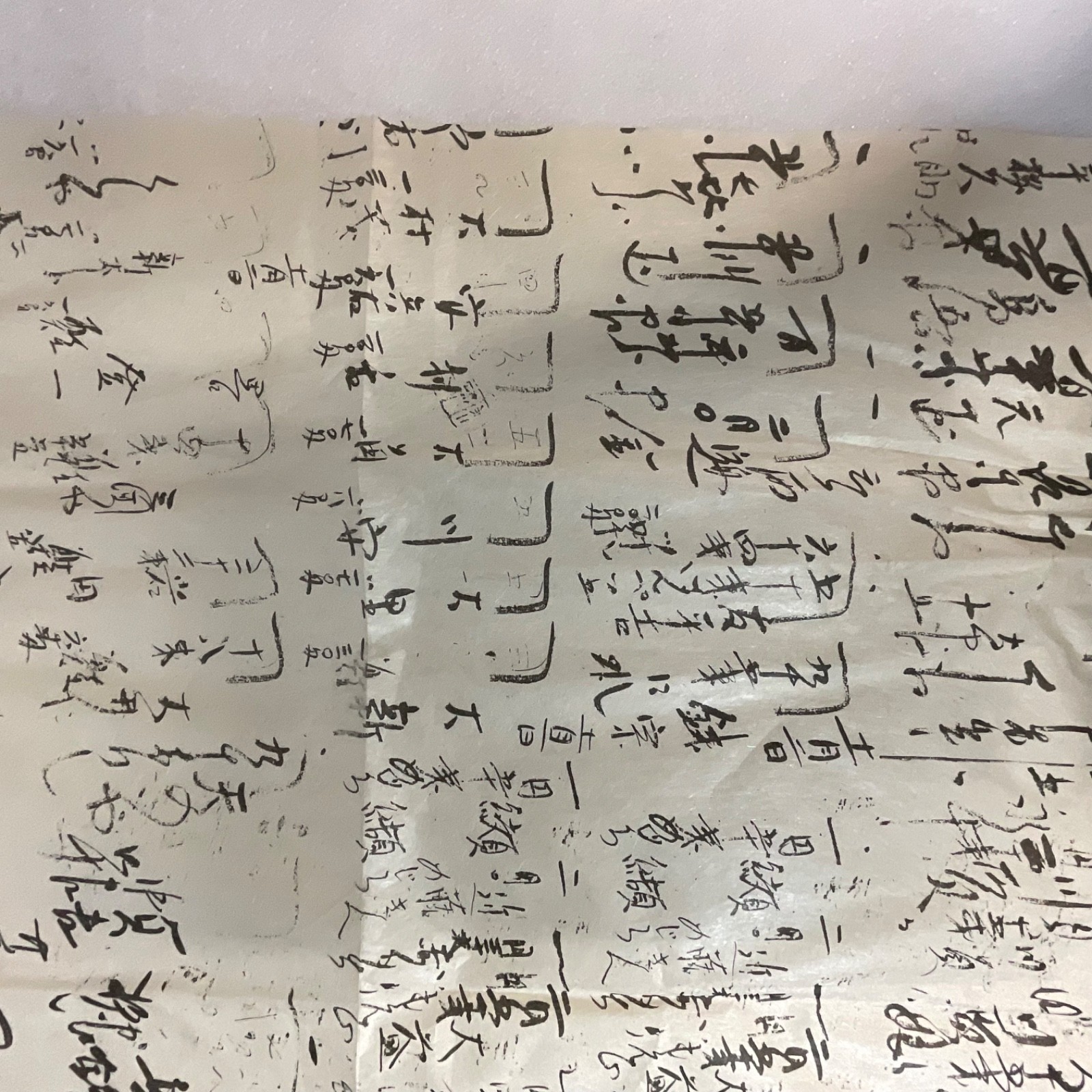 Handwritten Asian Calligraphy Rice Paper Document 25in x 20in - Image 10