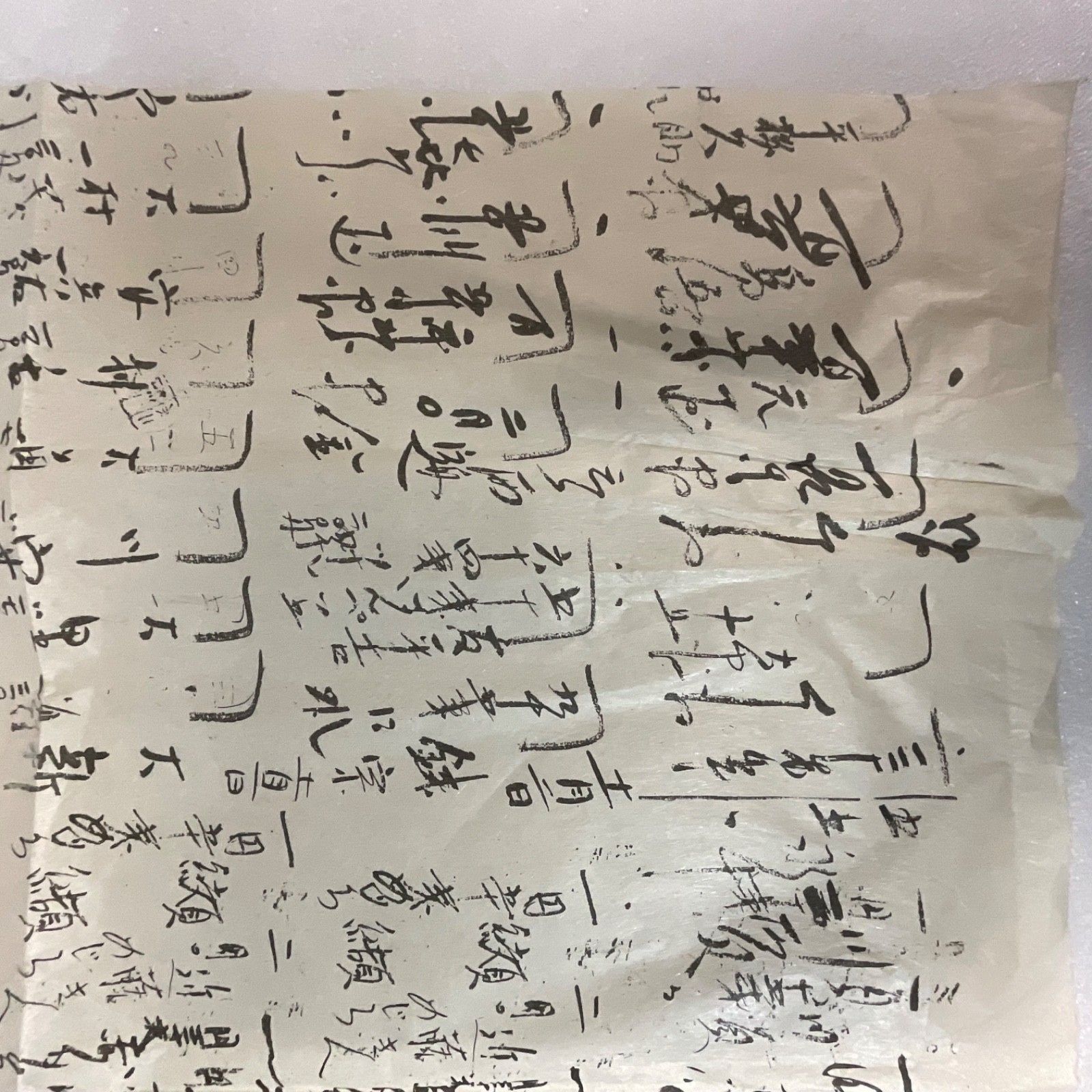 Handwritten Asian Calligraphy Rice Paper Document 25in x 20in - Image 11