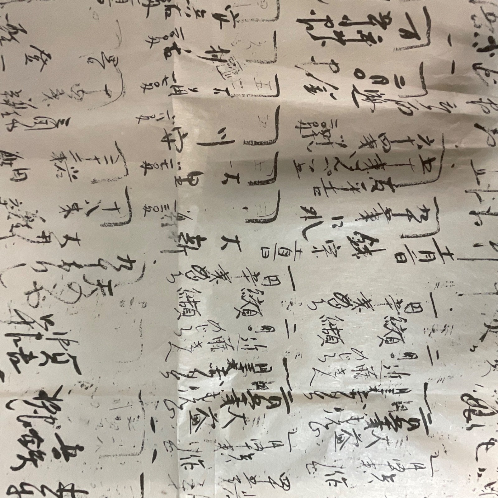 Handwritten Asian Calligraphy Rice Paper Document 25in x 20in - Image 13