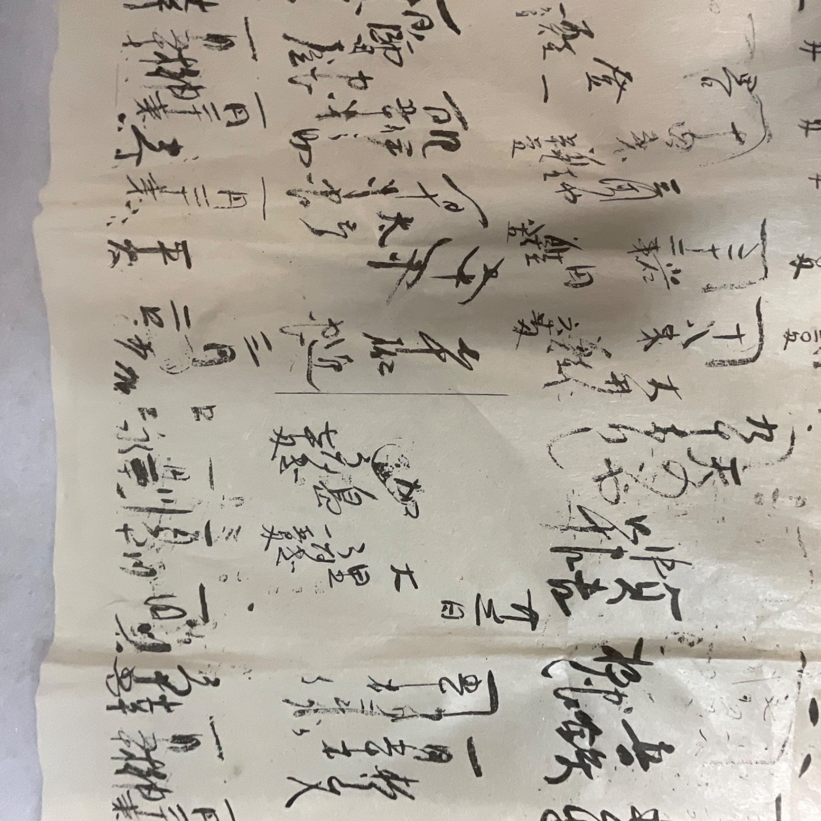 Handwritten Asian Calligraphy Rice Paper Document 25in x 20in - Image 12