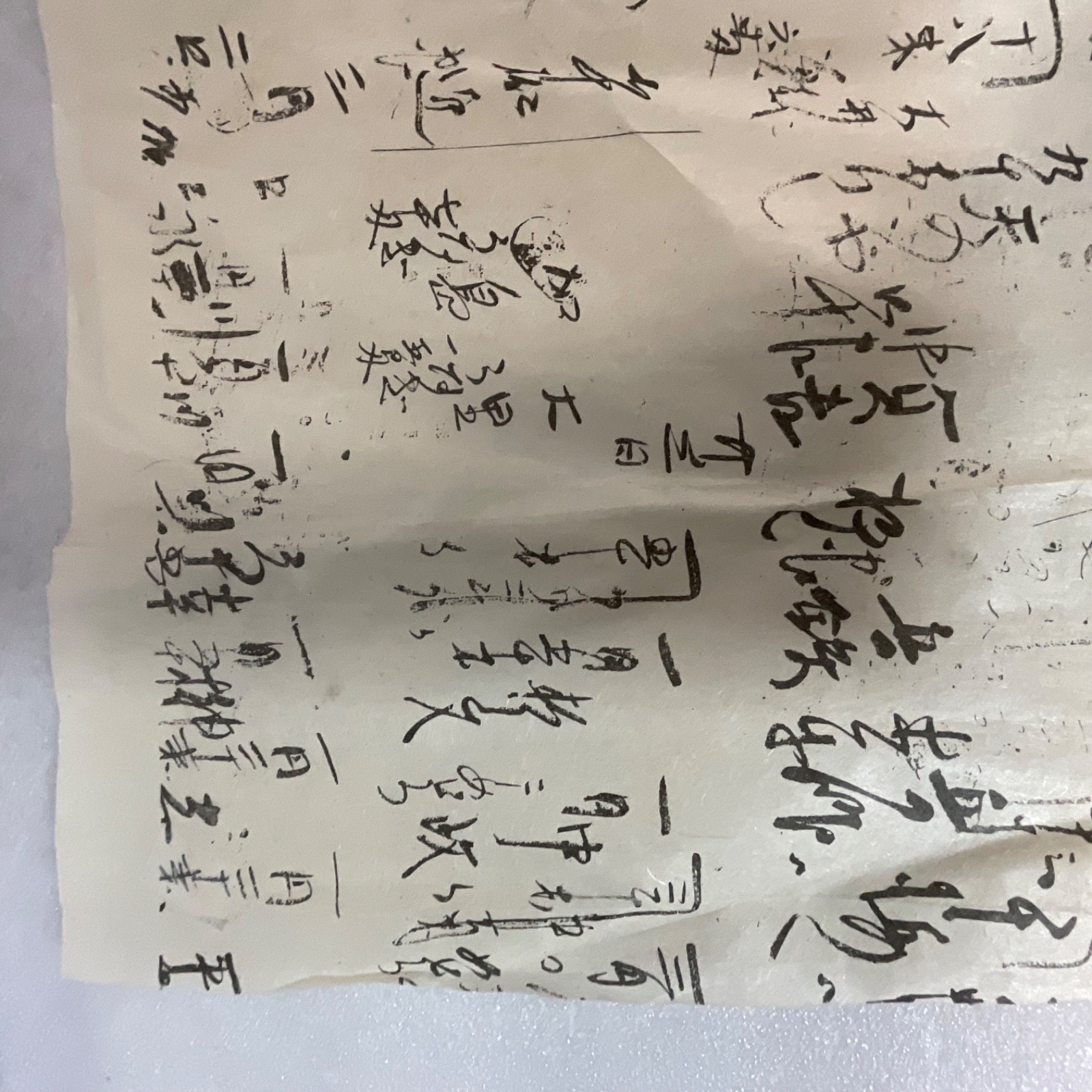 Handwritten Asian Calligraphy Rice Paper Document 25in x 20in - Image 15