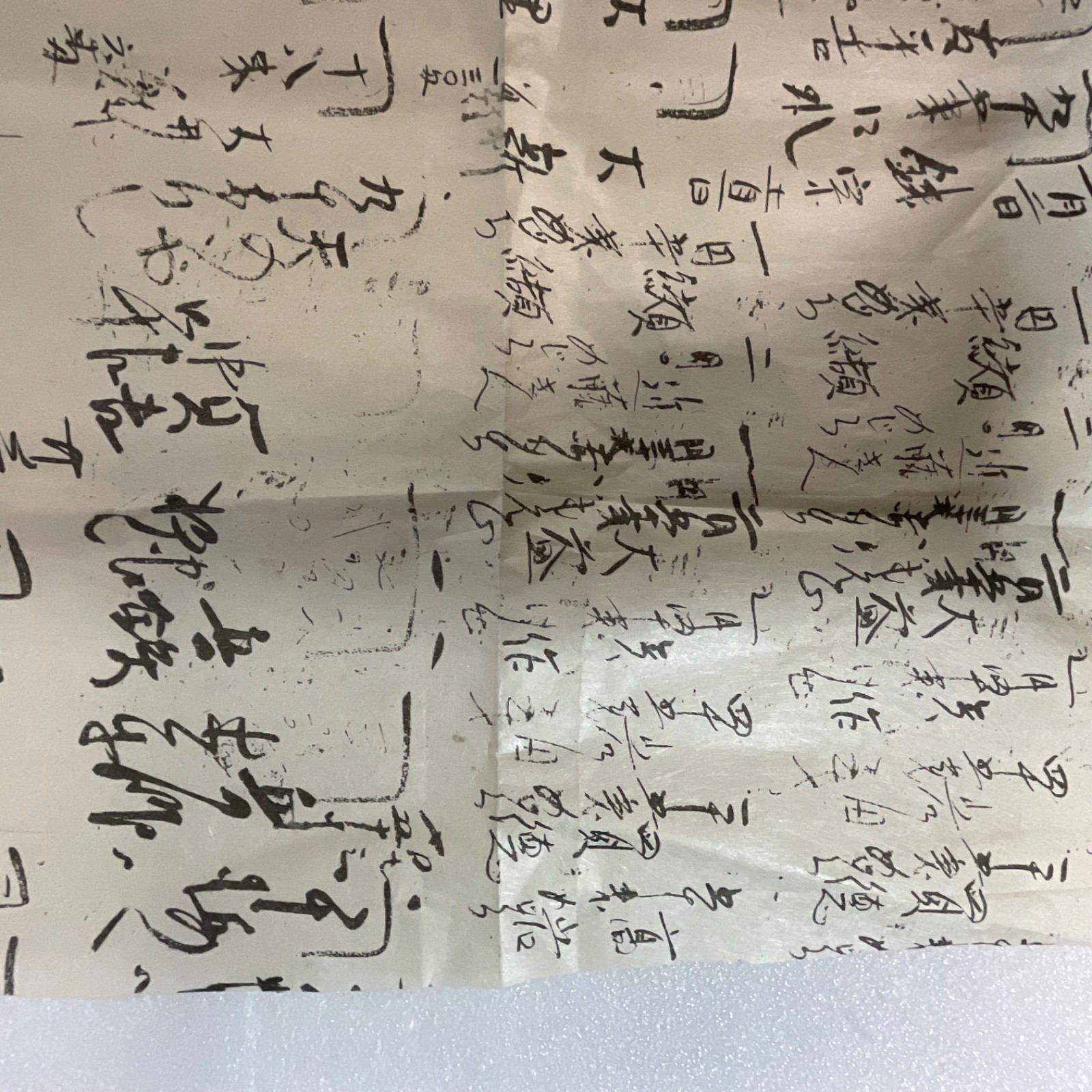 Handwritten Asian Calligraphy Rice Paper Document 25in x 20in - Image 16