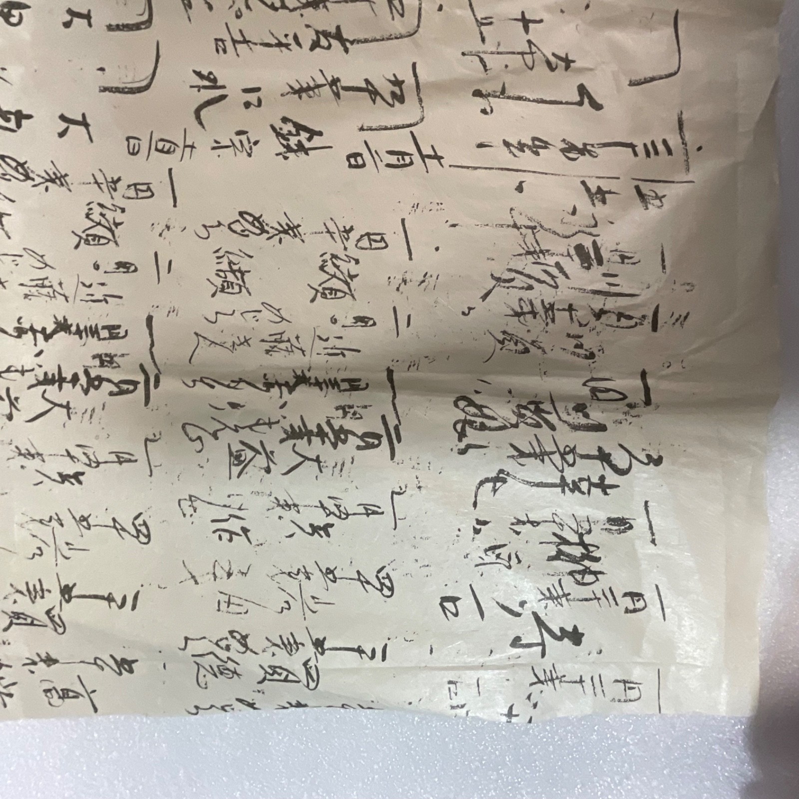 Handwritten Asian Calligraphy Rice Paper Document 25in x 20in - Image 17