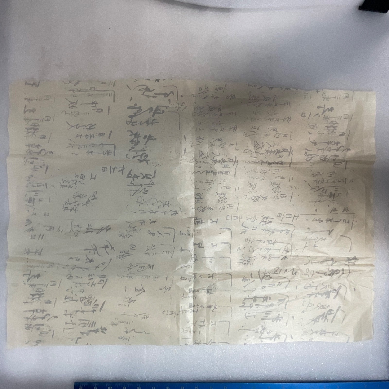 Handwritten Asian Calligraphy Rice Paper Document 25in x 20in - Image 18