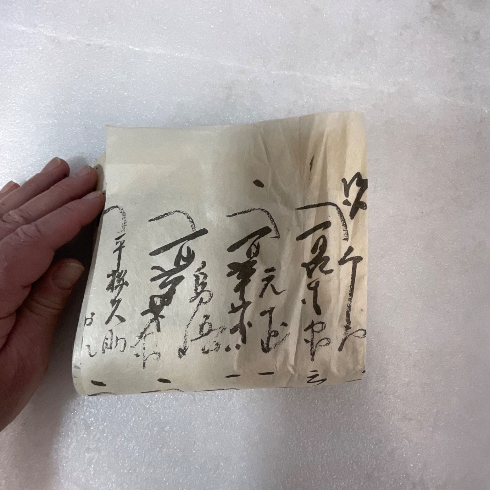 Handwritten Asian Calligraphy Rice Paper Document 25in x 20in - Image 19